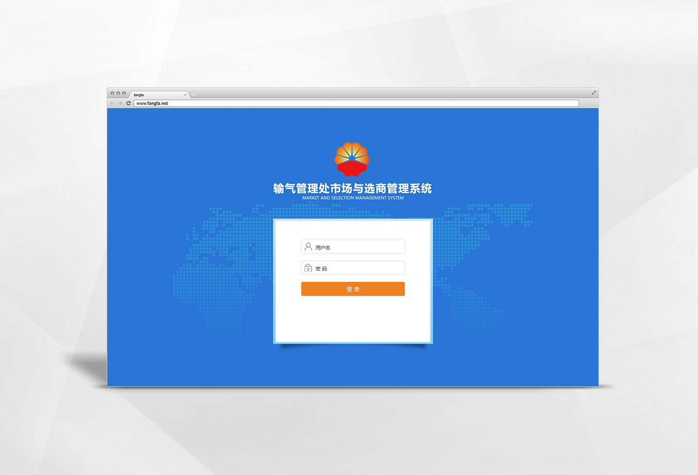 市場與選商管理係統