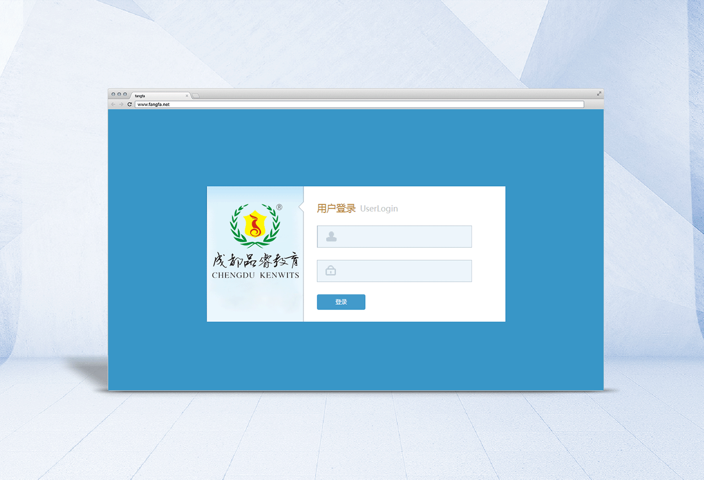 教育行業培訓管理係統